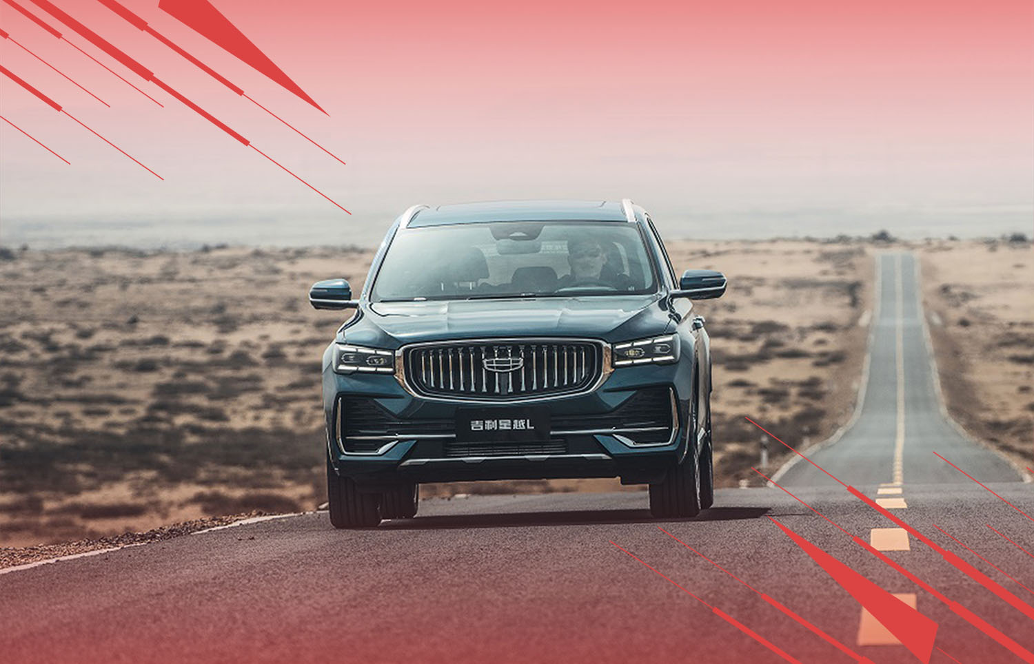 Geely Monjaro: задает планку на рынке SUV из Поднебесной
